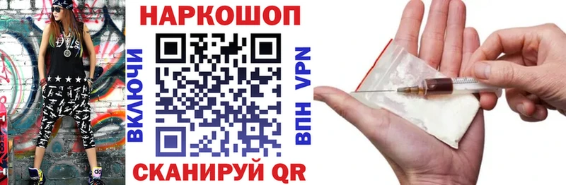 Где купить наркоту Северобайкальск Марихуана NBOMe APVP ГАШ Мефедрон