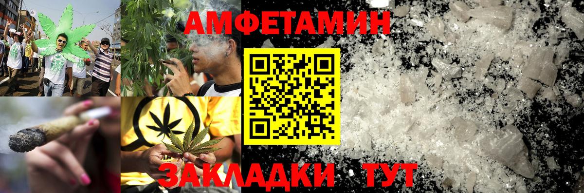 АМФ 98% Северобайкальск