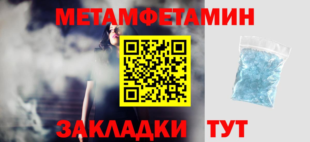 АМФ  Вход с VPN  Северобайкальск  АМФ VHQ 