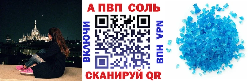 что такое   дарк нет наркотические препараты  А ПВП кристаллы  Северобайкальск 