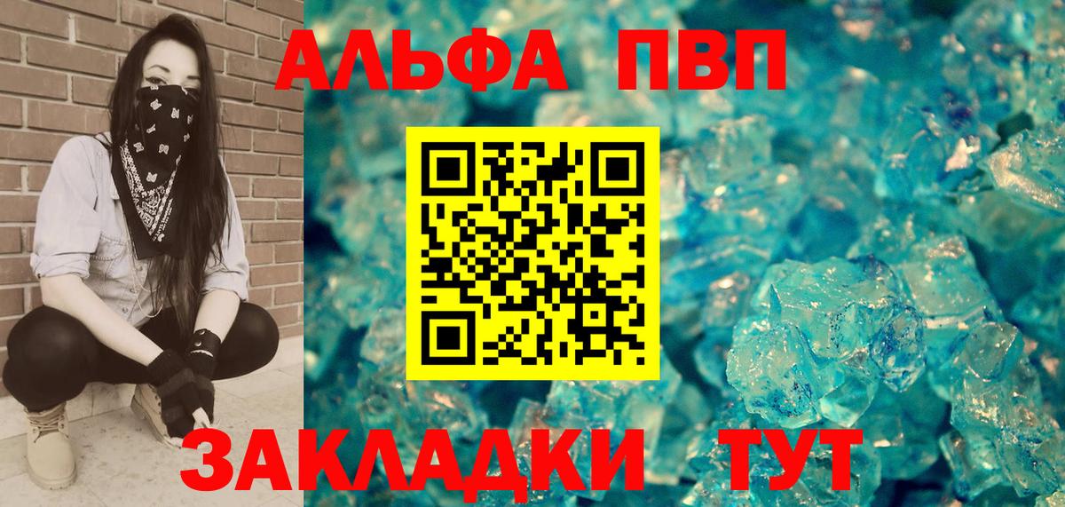 Северобайкальск  NBOMe  COCAIN  ГАШ  Меф   Вход с VPN  МАРИХУАНА 