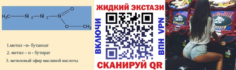 БУТИРАТ 99%  omg ссылки  Северобайкальск 