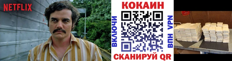 Cocaine 97%  это состав  Северобайкальск 