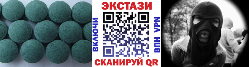 Экстази MDMA  Северобайкальск 