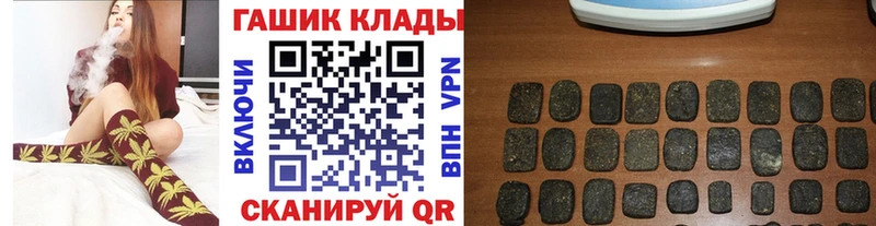 ГАШИШ Premium кракен ссылки Северобайкальск продажа наркотиков