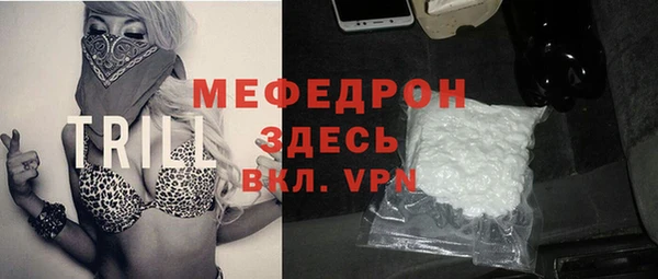прущая мука Верея