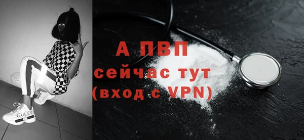 эйфоретик Верхний Тагил