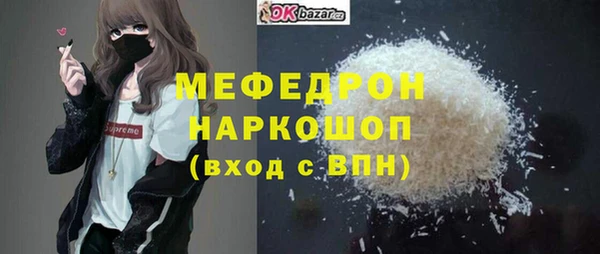прущая мука Верея