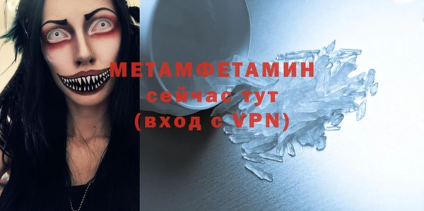 винт Верхнеуральск