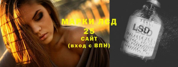 эйфоретик Верхний Тагил