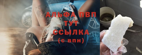 эйфоретик Верхний Тагил