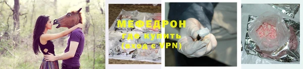 эйфоретик Верхний Тагил