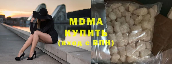 эйфоретик Верхний Тагил