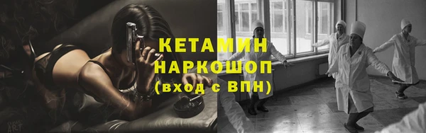 эйфоретик Верхний Тагил