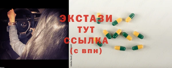 эйфоретик Верхний Тагил