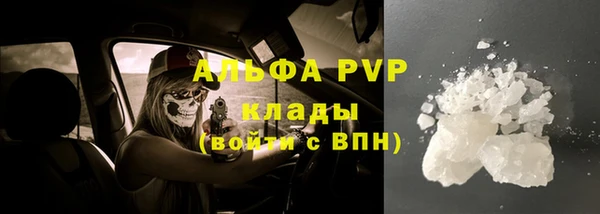MDMA Premium VHQ Гусев
