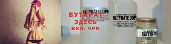 винт Верхнеуральск
