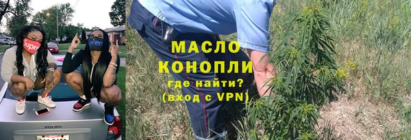 винт Верхнеуральск