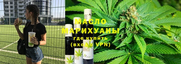 прущая мука Верея