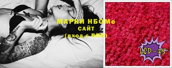 винт Верхнеуральск