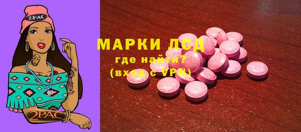 винт Верхнеуральск