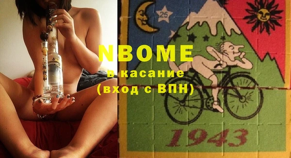 эйфоретик Верхний Тагил