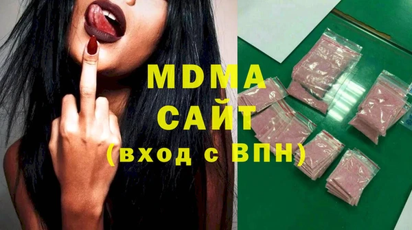 эйфоретик Верхний Тагил
