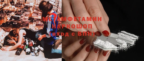 винт Верхнеуральск