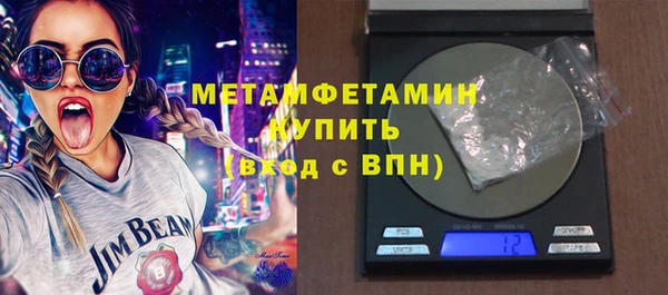 эйфоретик Верхний Тагил