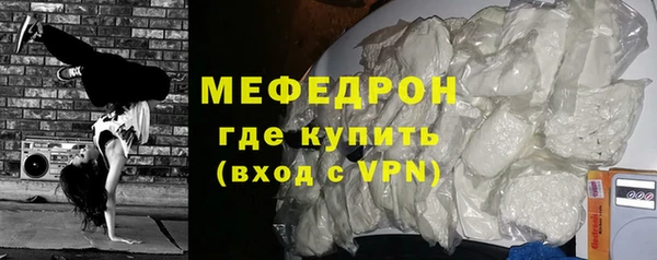 гашиш Гусь-Хрустальный