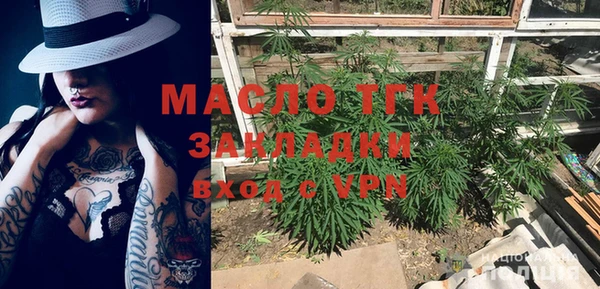 эйфоретик Верхний Тагил