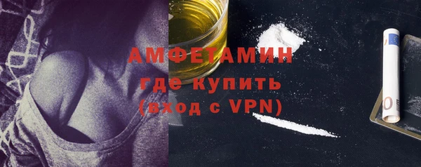 прущая мука Верея