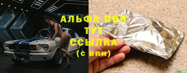 эйфоретик Верхний Тагил