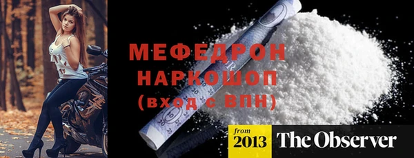 прущая мука Верея