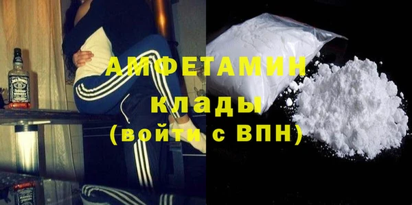эйфоретик Верхний Тагил