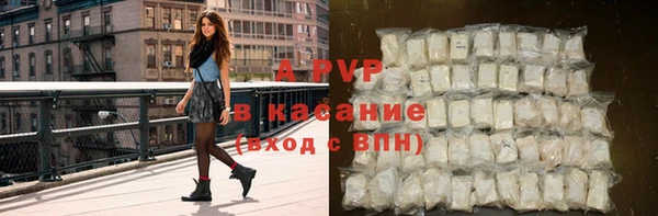 винт Верхнеуральск