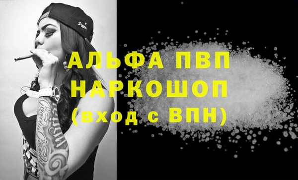эйфоретик Верхний Тагил