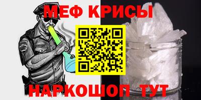 СК Северобайкальск
