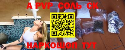 стафф Севастополь