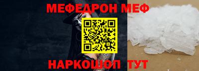 СК Северобайкальск
