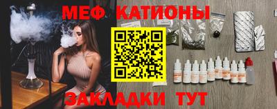 стафф Севастополь