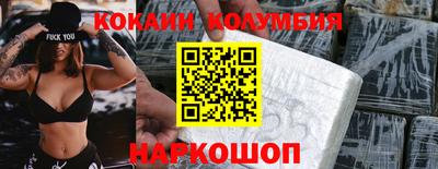 СК Северобайкальск