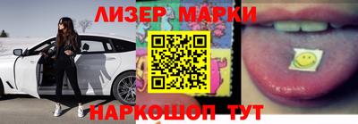 стафф Севастополь