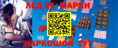 стафф Севастополь