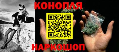 стафф Севастополь