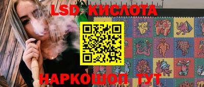 стафф Севастополь