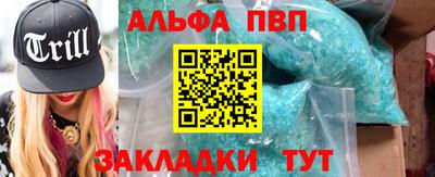 стафф Севастополь