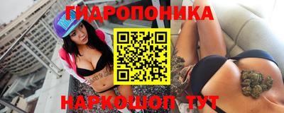 стафф Севастополь