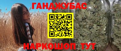 стафф Севастополь