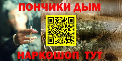 стафф Севастополь